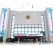 [의회소식] 강원도의회, 세계산림엑스포 성공 기원 입장권 구매