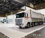 생산부터 운송, 활용까지…수소 全주기 집약한 H2 MEET 2023