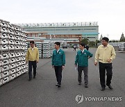 김윤상 조달청장, 부산비축기지 비축현황 점검