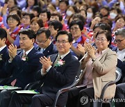 제12회 한국여성농업인중앙연합회 전국대회