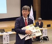 외국 교과서에 한국 발전상 수록 소개하는 이기철 청장