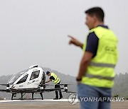 ISRAEL TECHNOLOGY AIR TAXI