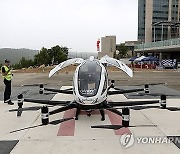 ISRAEL TECHNOLOGY AIR TAXI