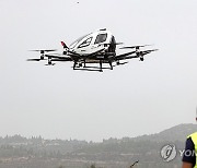 ISRAEL TECHNOLOGY AIR TAXI