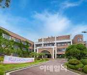 여주고, '학교폭력 예방 선도학교' 선정