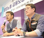 “금융종사자 10명 중 9명, 현 정부 금융정책 ‘부정적’”(종합)