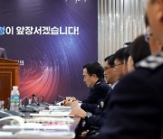 [포토]2023 전국세관장 회의에서 발언하는 추경호 부총리