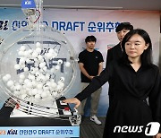 '2023년 KBL 신인선수 지명권 1순위의 영예는?'