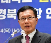 한동대를 글로컬 대학으로