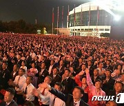 노동신문, 9·9절 75주년 경축 대공연 재조명…"방방곡곡에서 파문"