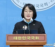 '총련 행사 참석' 윤미향 의원, 통일부에 경위서 제출