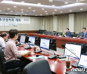 "클린 경마 명심"…마사회 '공정경마추진협의회' 개최