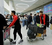 유럽 원정 마치고 귀국한 축구 대표팀