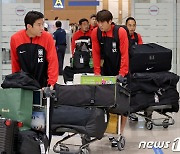 인천공항 통해 귀국하는 축구 대표팀 선수들