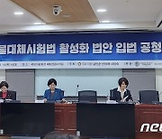 "동물실험 통과해도 89% 임상서 '실패'…'동물대체시험' 활성화 돼야"