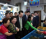 민락어민활어직판장 찾은 윤 대통령과 김건희 여사