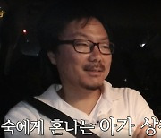 "보잉社 다닌다더니"…16기 상철, '트럼프 지지' 1만 구독자 정치 유튜버였다('나는솔로')