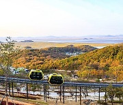 강화 교동도 '찾고 싶은 가을섬' 선정