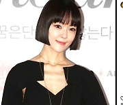 '일본 오염수 규탄' 가수 김윤아 "정치적 입장 피력 아냐"