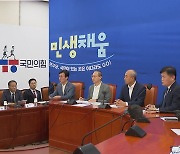 언론사 압수수색에..."배후 규명" vs "언론 탄압"