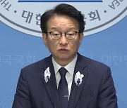 민주 "尹, 북러 협력 초래...북러 회담 만든 1등 공신"