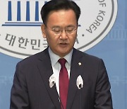 與 "북러 정상회담, 전 세계가 규탄...민주당만 정쟁"