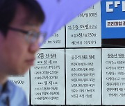 서울 빌라 원룸 월세 1년 사이 24% 올랐다