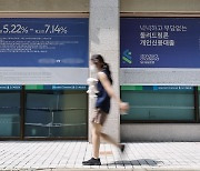 인터넷은행 20대 연체 587억원, 1년새 3.7배 증가