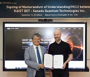 [과학게시판] KAIST, 양자컴퓨터 스타트업 자나두와 업무협약 체결 外