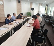 한국산업인력공단 대전본부, 문화동8구역 재개발 상생협력 도모