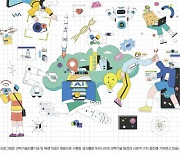 [사이언스게시판] 과학창의재단, '2023  청소년 과학페어' 개최 外