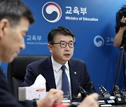 "학대 아냐"...교사 아동학대 수사 시 교육청이 7일 내로 의견 내야