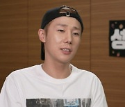 인피니트 김성규, 건강 비결은 안방 사우나?(나혼산)