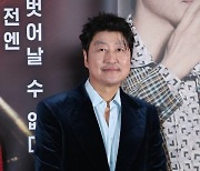 [포토] 송강호, 인자한 눈빛