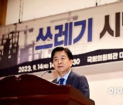 "1인당 시멘트 소비량 세계 1위…우린 발암물질 속에서 살고 있다" [현장]