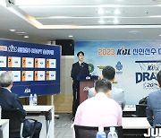 [JB포토] KBL 센터에서 진행된 2023 KBL 신인선수 드래프트 순위추첨