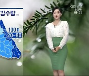 [날씨] 강원 영동 내일 밤까지 최대 100mm 이상 비