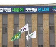 외환위기 이후 첫 ‘감액 추경’…자치단체 세수 부족 ‘비상’