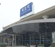 ‘목포역 대개조’ 첫 정부 예산 반영…“사업 탄력”