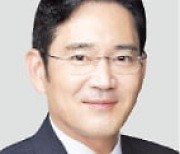 삼성 "임직원 국내 여행 가세요"