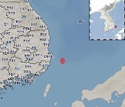 울산 동북동쪽 바다서 규모 2.9 지진 발생