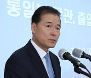 NSC “북·러 회담 안보리 위반…안보 위협 행위 분명한 대가 따를 것”