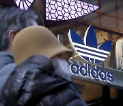 Franchisees accuse Adidas Korea of abusive practices