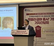 “소아 성장호르몬 결핍증 치료, ‘순응도’ 높이는 게 핵심”