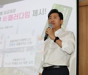 [사설] 서울시 기후동행카드, 대중교통 이용 활성화 마중물 되길