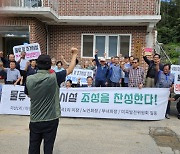 물류단지 건설사 상생안 제시... 안성 미산지구 원주민들 ‘건립 찬성’