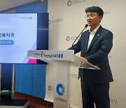 인천시, ‘고독사 위기가구’ 쓸쓸한 죽음 막는다