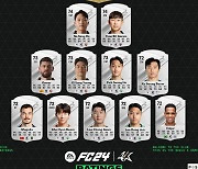 게임 속 K리그 선수 능력치는? EA SPORTS FC 24, 선수 TOP 12 등급 공개