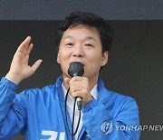 검찰, 동성 성추행 김병관 전 의원 1심 판결에 불복·항소