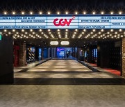 CJ CGV raises capital despite initial shareholder backlash